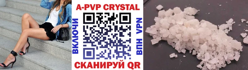 наркошоп  Старая Русса  APVP VHQ 