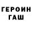 Метадон кристалл IV Ego