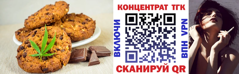 сайты даркнета клад  Старая Русса  Canna-Cookies марихуана 