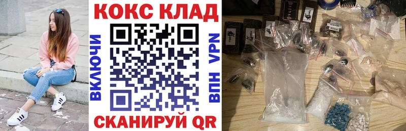 где продают наркотики  Старая Русса  КОКАИН FishScale 