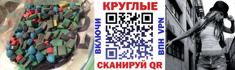 ЭКСТАЗИ диски  купить наркоту  Старая Русса 