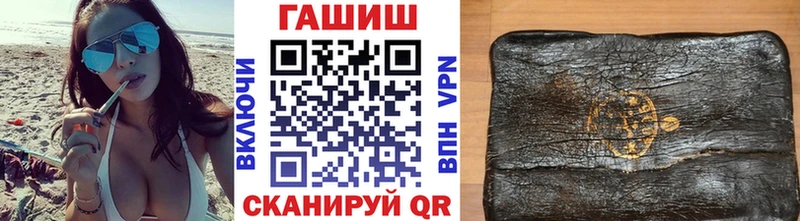 купить наркотик  darknet какой сайт  Гашиш хэш  Старая Русса 