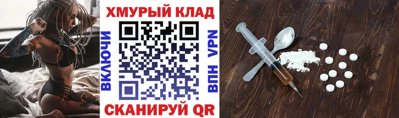 даркнет сайт  Старая Русса  ГЕРОИН VHQ 