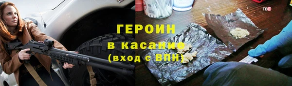 дурь Армянск