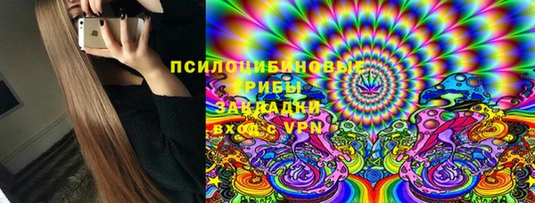 кокаин перу Арсеньев