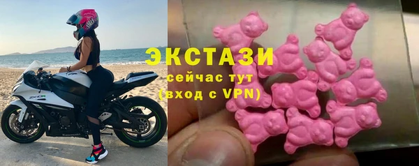дурь Армянск