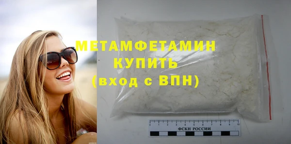кокаин перу Арсеньев