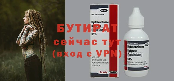 крисы Аркадак