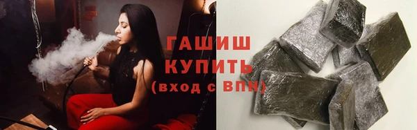 кокаин перу Арсеньев