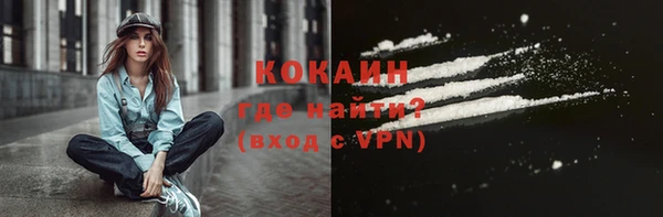 кокаин перу Арсеньев