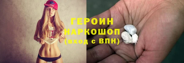 дурь Армянск
