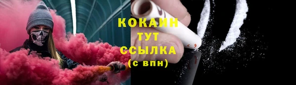 дурь Армянск