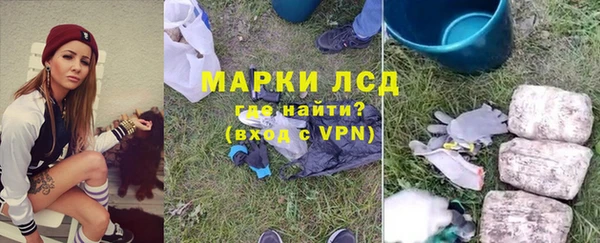 герыч Россошь