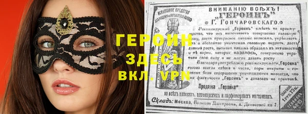 кокаин перу Арсеньев