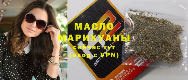 кокаин VHQ Вяземский