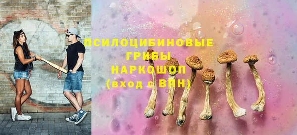кокаин перу Арсеньев