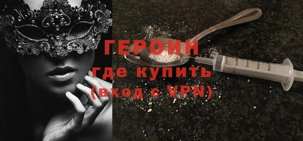 кокаин перу Арсеньев