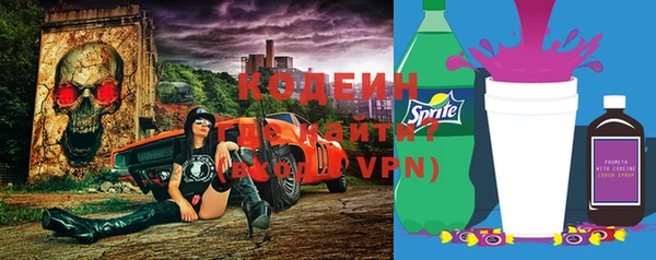 кокаин перу Арсеньев