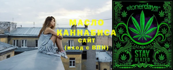 метадон Рославль