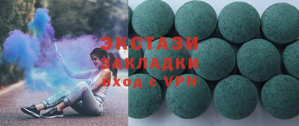 крисы Аркадак