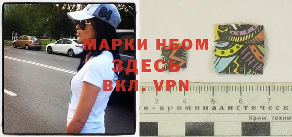 дурь Армянск