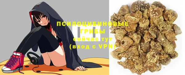 кокаин перу Арсеньев