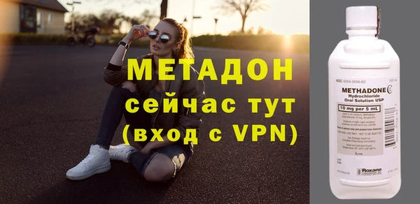 дурь Армянск