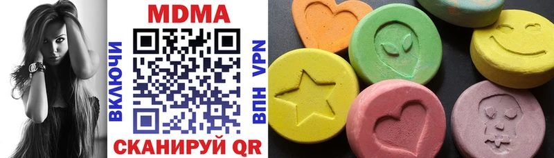 MDMA Molly Старая Русса