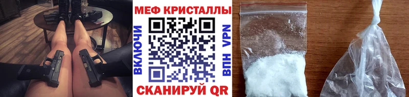 Меф мяу мяу  сколько стоит  Старая Русса 