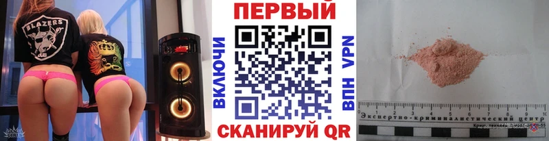 blacksprut зеркало мориарти формула Первитин витя дарнет шоп Старая Русса