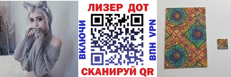 наркотики  Старая Русса  Марки NBOMe 1,8мг 
