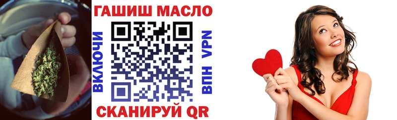 Дистиллят ТГК гашишное масло  мега   Старая Русса 